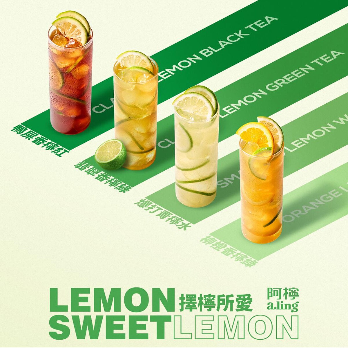 阿檸 a.ling主打的招牌爆打檸檬系列(圖片來源/@阿檸 a.ling IG)