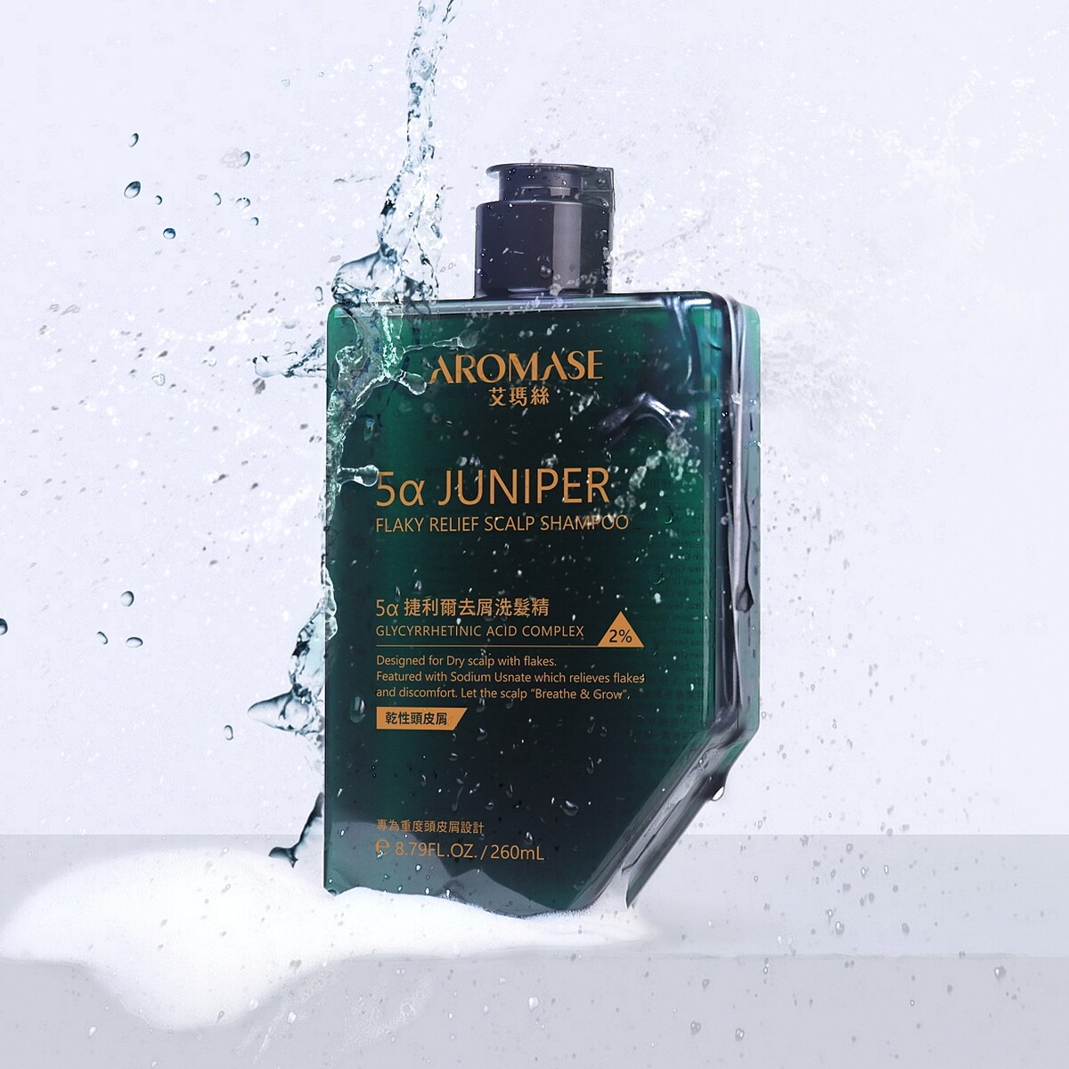 AROMASE艾瑪絲5α捷利爾去屑洗髮精(乾性頭皮屑) 260ml,NT480