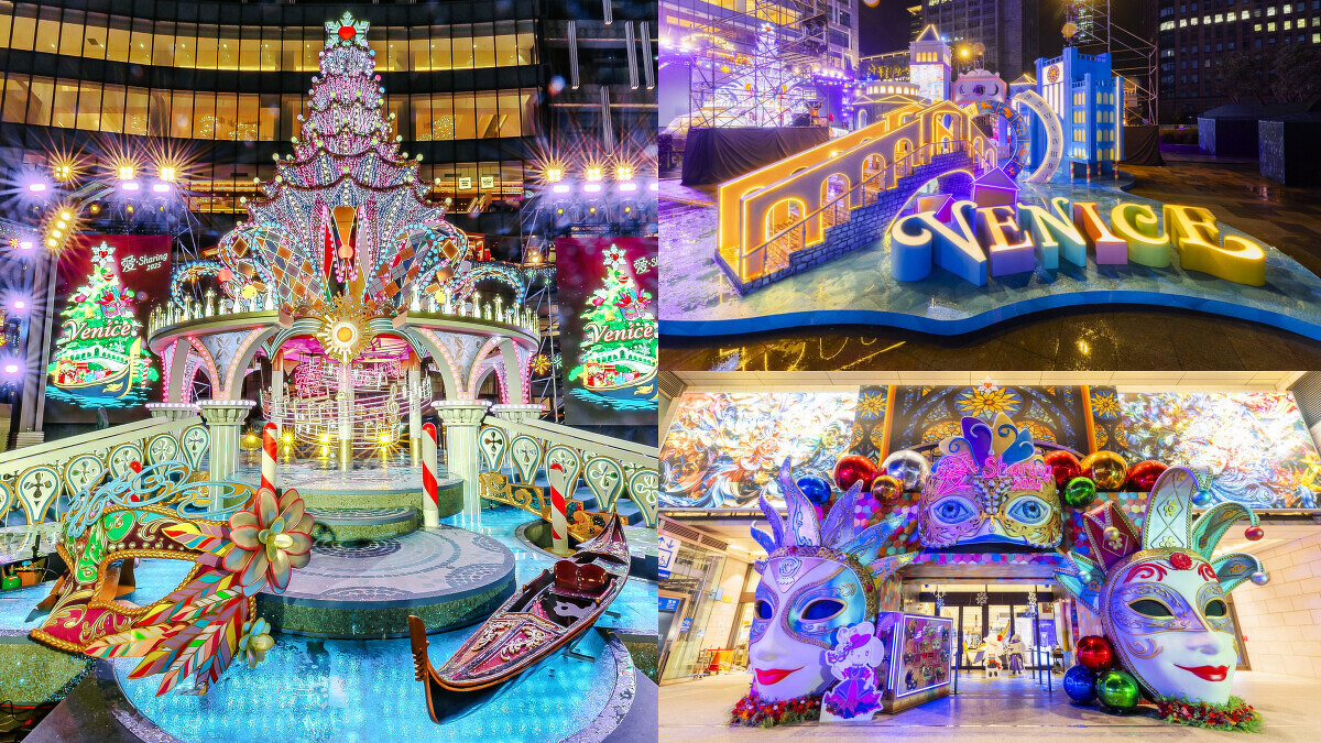 2025統一時代百貨Purple Wish聖誕樹