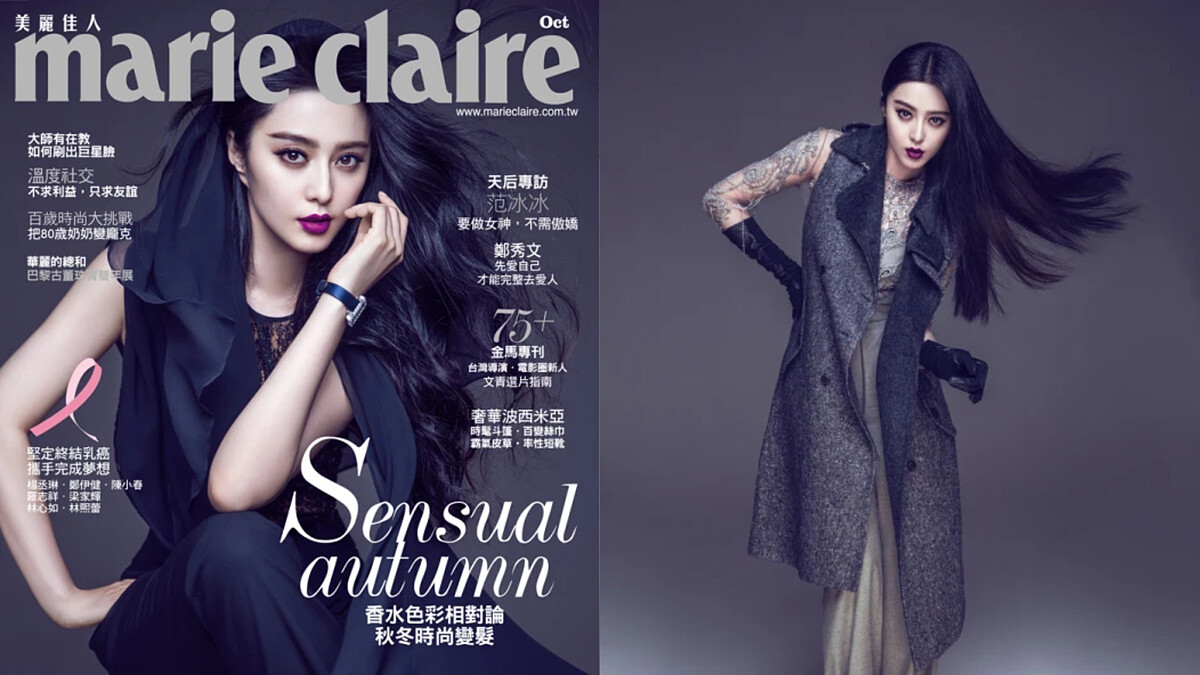 【獨家專訪】范冰冰：絕對的女神風範，從金鎖到范爺的蛻變之路