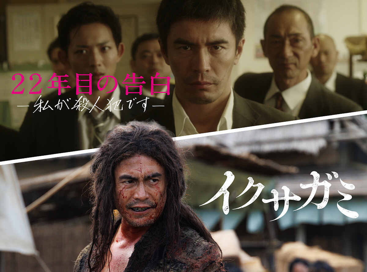 伊藤英明在《武士生死鬥》飾演「貫地谷無骨」