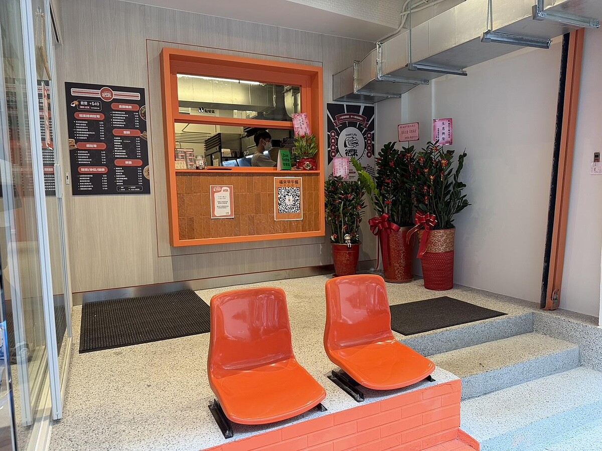 福來早餐信義光復形象店