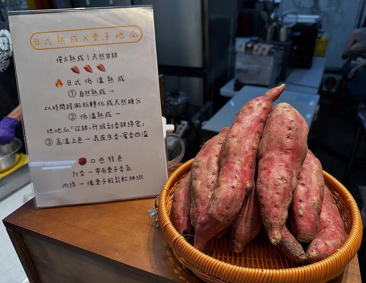 Photo / IG@marujyu.taipei