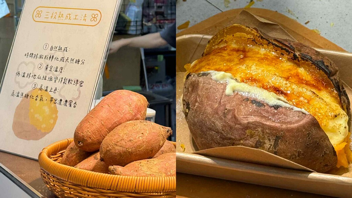 「丸十」日式熟成烤地瓜 Photo / R