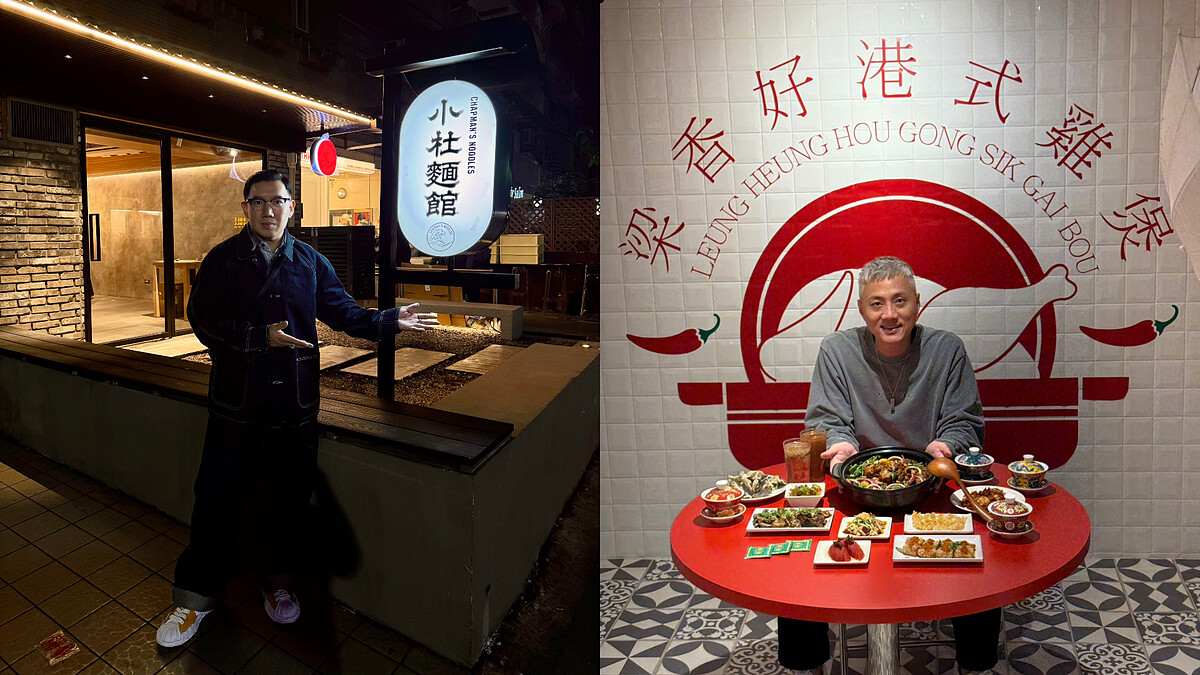 港味新戰場！小杜麵館、梁香好雞煲鍋插旗大安區，重現正宗香江美味