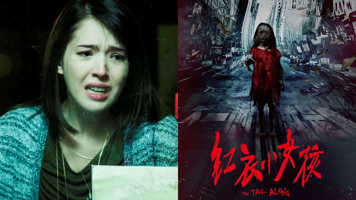 許瑋甯2016年演出《紅衣小女孩》