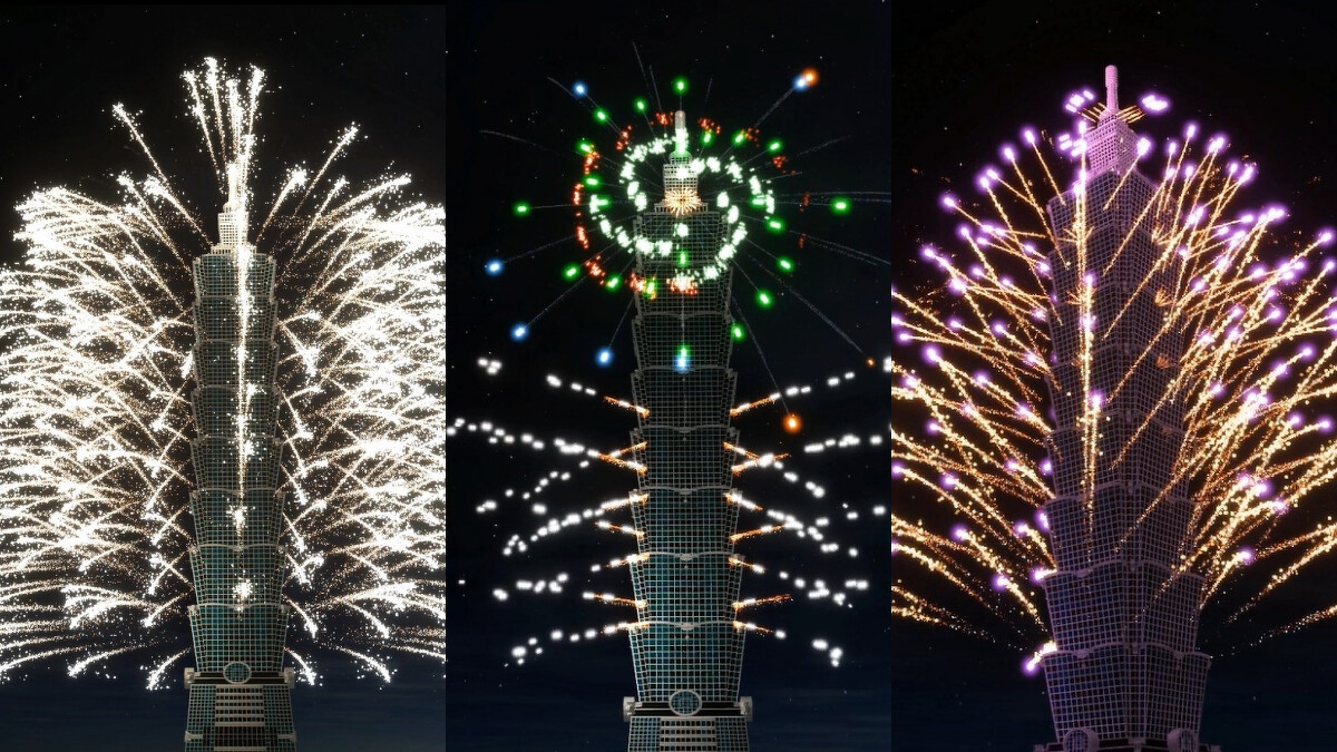 2026台北101跨年煙火模擬圖