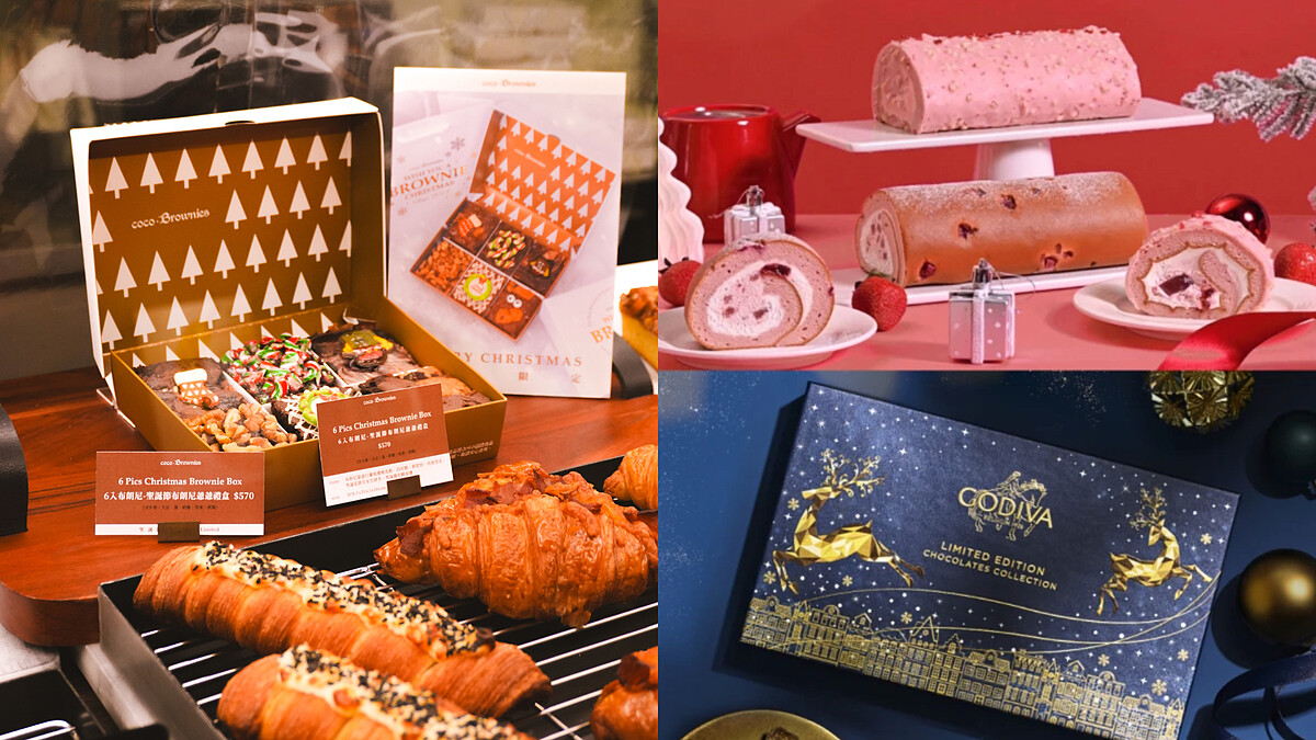 2025冬季限定甜點大戰開打！coco.Brownies、亞尼克、GODIVA...必吃清單，螞蟻人吃起來