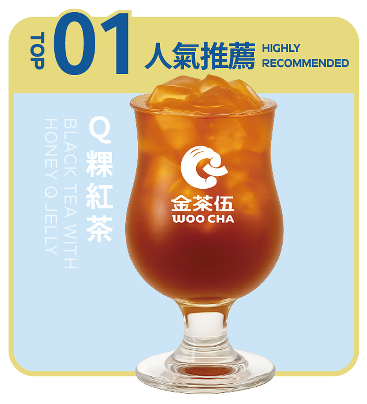 Photo / 金茶伍官網