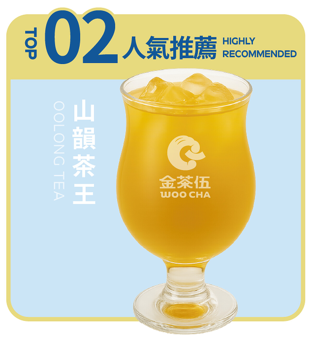 Photo / 金茶伍官網