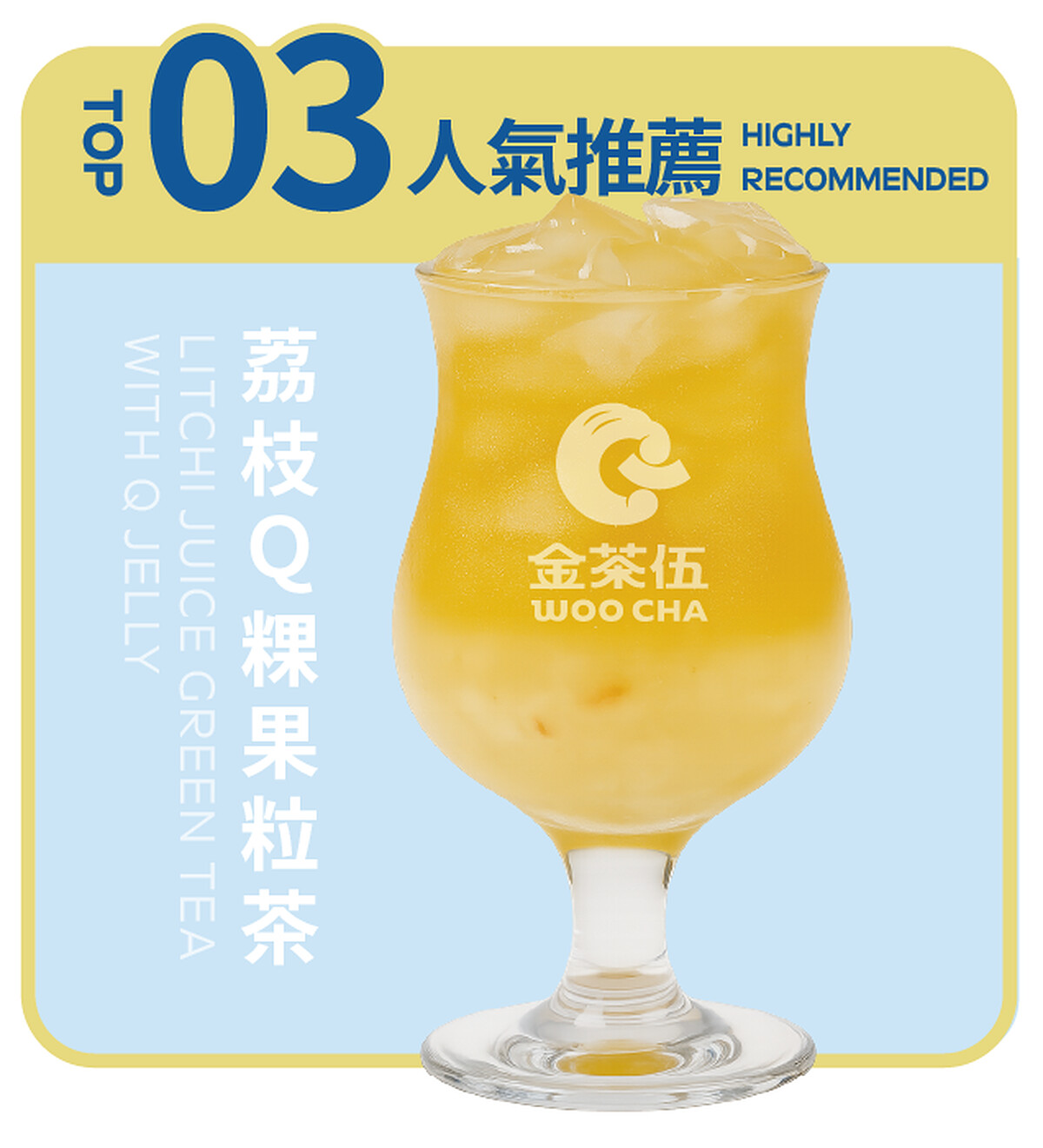 Photo / 金茶伍官網