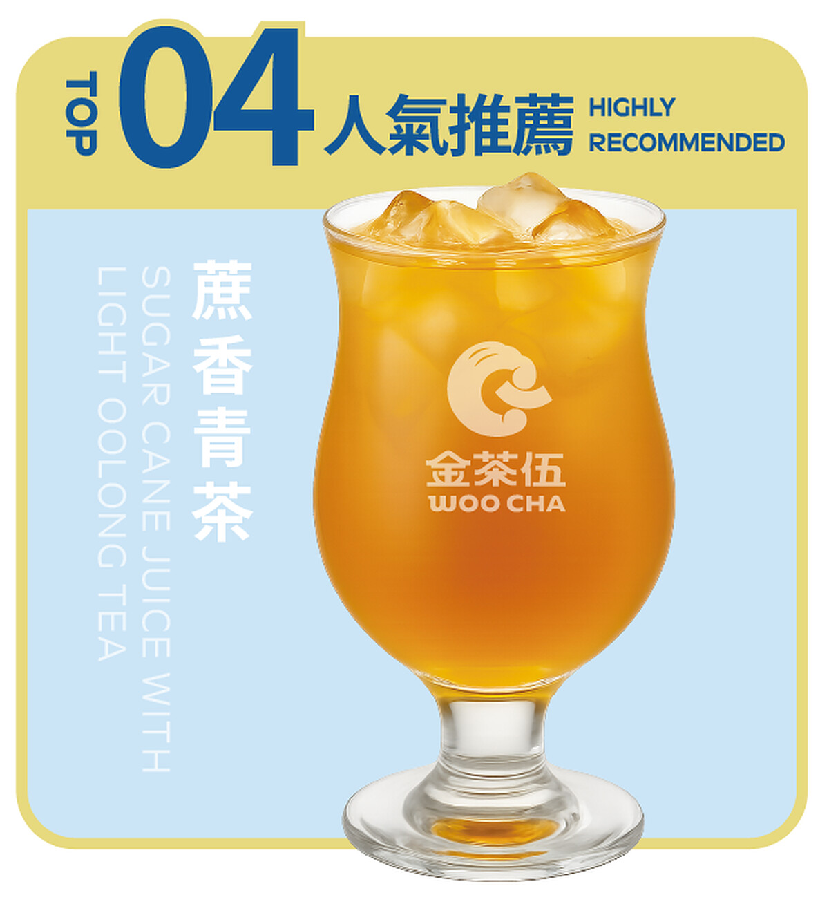 Photo / 金茶伍官網