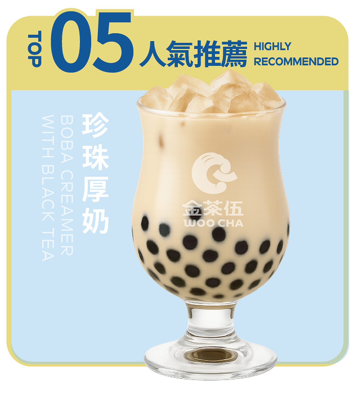 Photo / 金茶伍官網