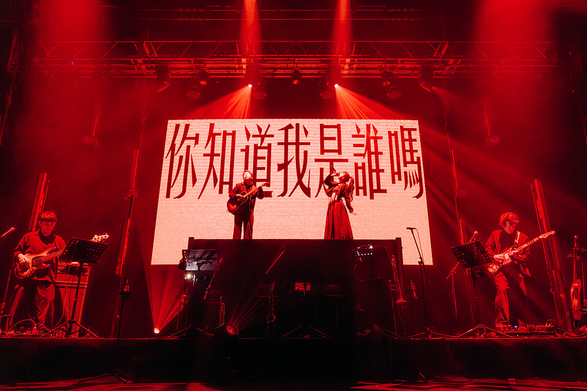 好樂團成團十週年,今年十一月在 Zepp 舉行發片專場。