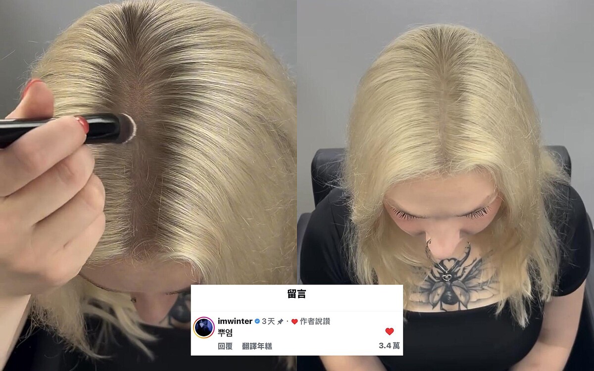 Photo/ IG @thick.fiber