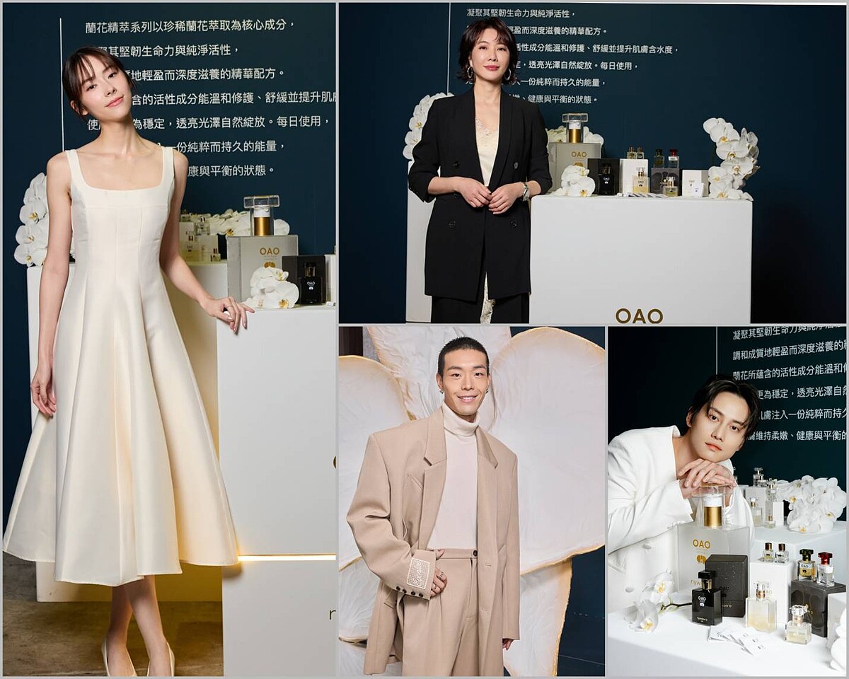 蘭花精萃系列於發表會現場亮相 植物外泌體精萃帶來輕盈光感。( 圖 / nywow o提供 )
