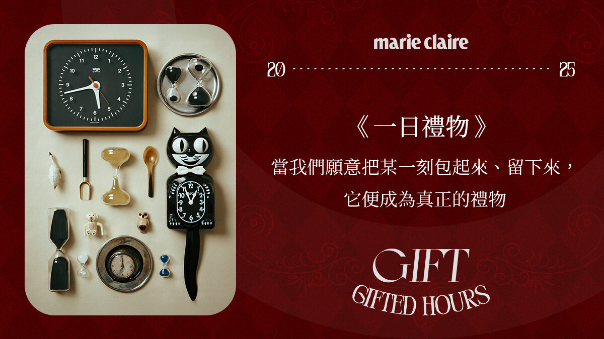 《一日禮物 Gifted Hours》晨光乍醒、午後緩慢、夜色沉澱…轉動輪盤，找尋你的命定一日禮物