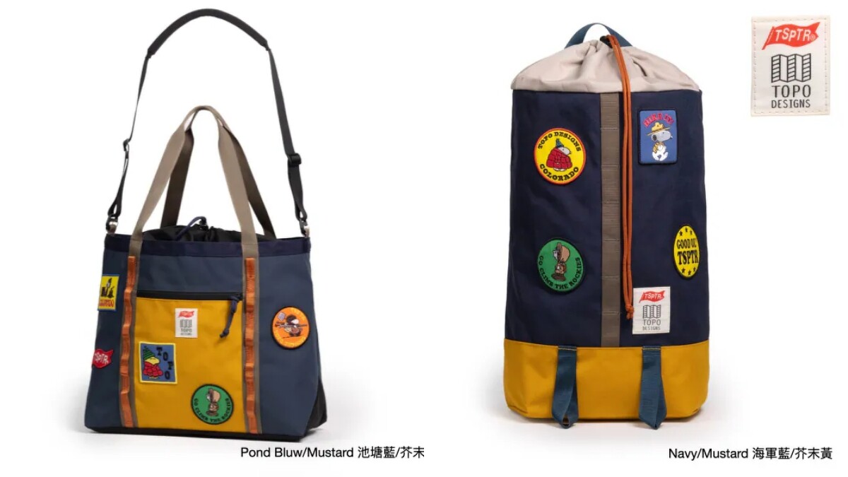 Mountain Utility Tote 山系托特包、Cosmos Backpack 星空背包 價格店洽