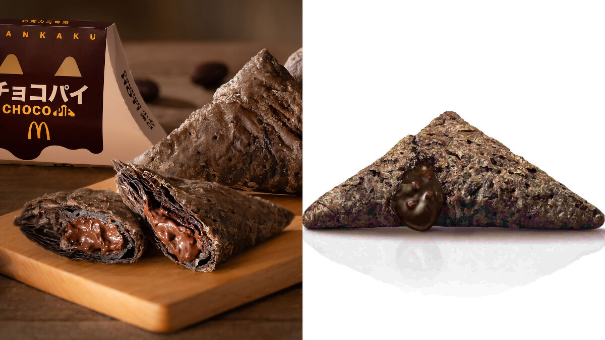 麥當勞巧克力三角派酥脆外皮搭配濃郁巧克力內餡