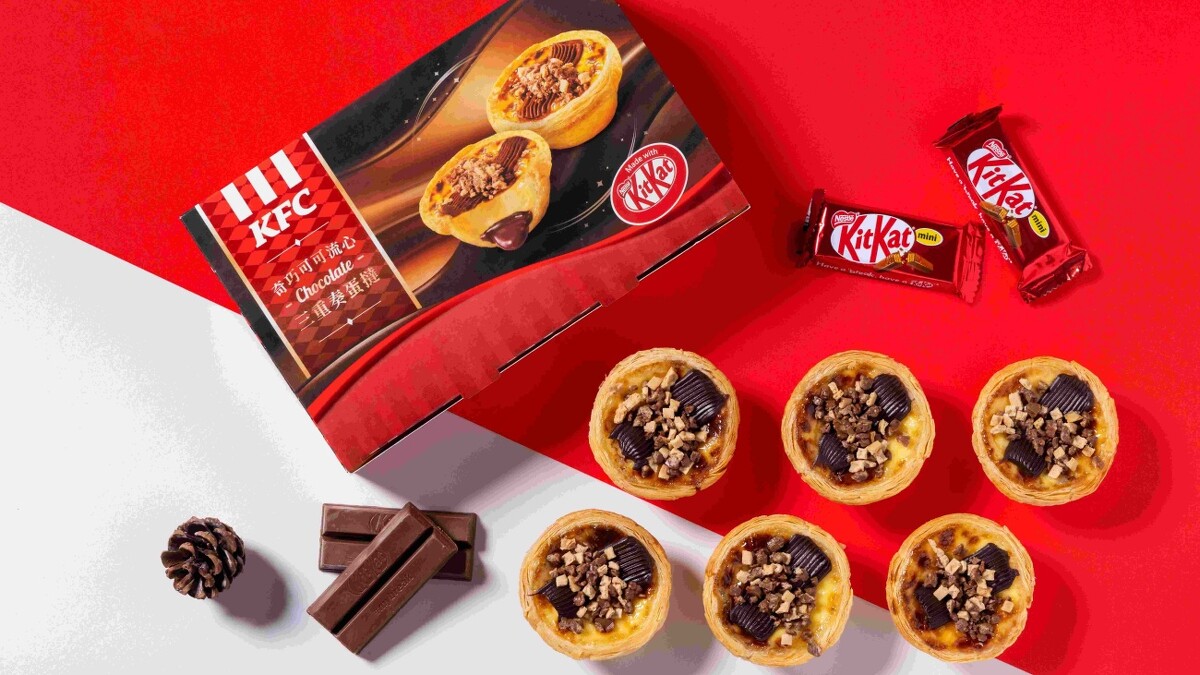 肯德基攜手 KITKAT 推出奇巧可可流心三重奏蛋撻