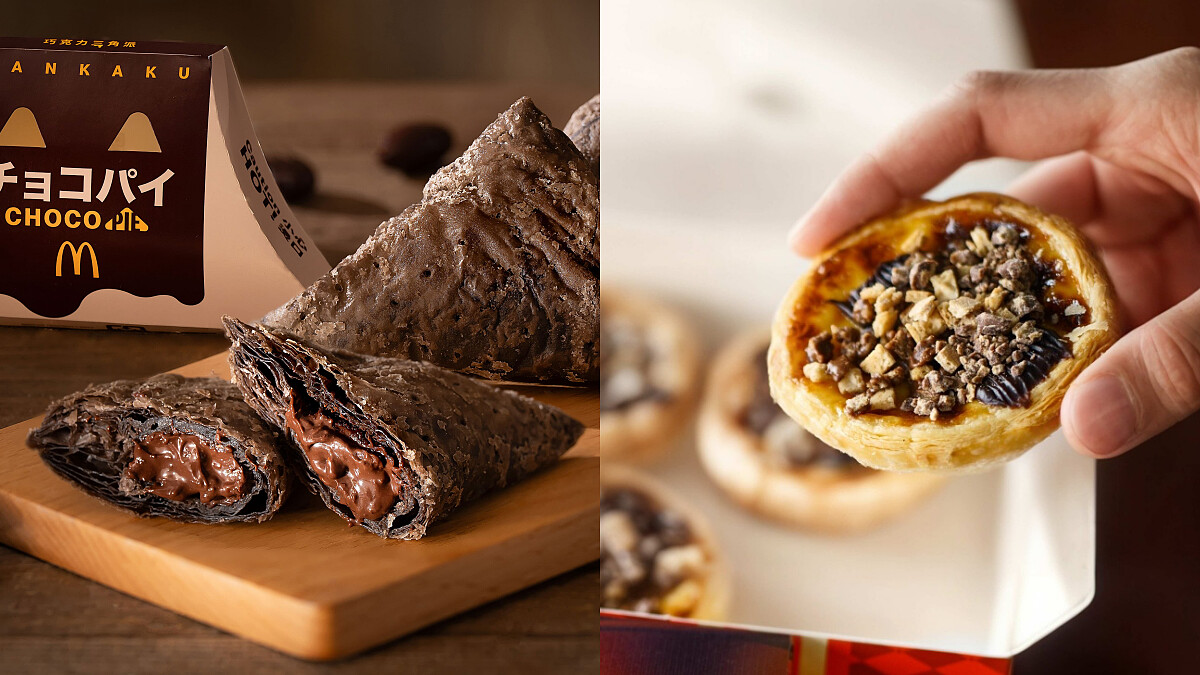 【Threads上紅什麼】麥當勞「巧克力三角派」首度登台、肯德基×KITKAT推濃郁流心蛋撻