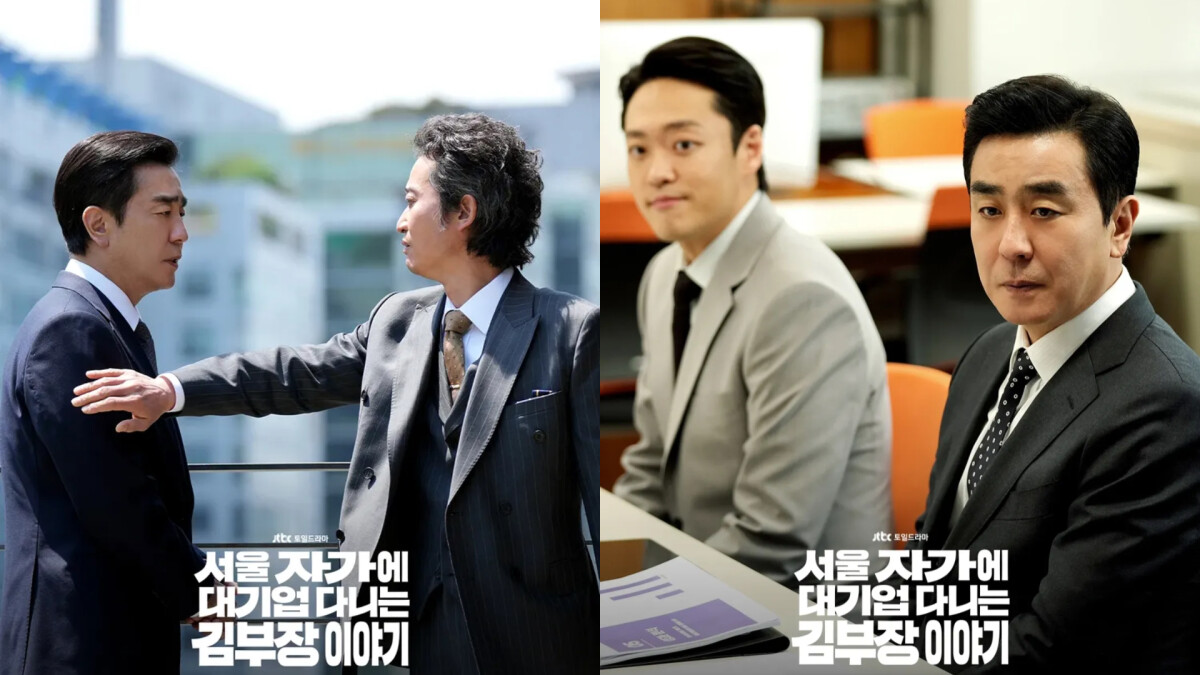 《金部長的夢想人生》太好看！柳承龍必追5部作品，影帝演技打動人心