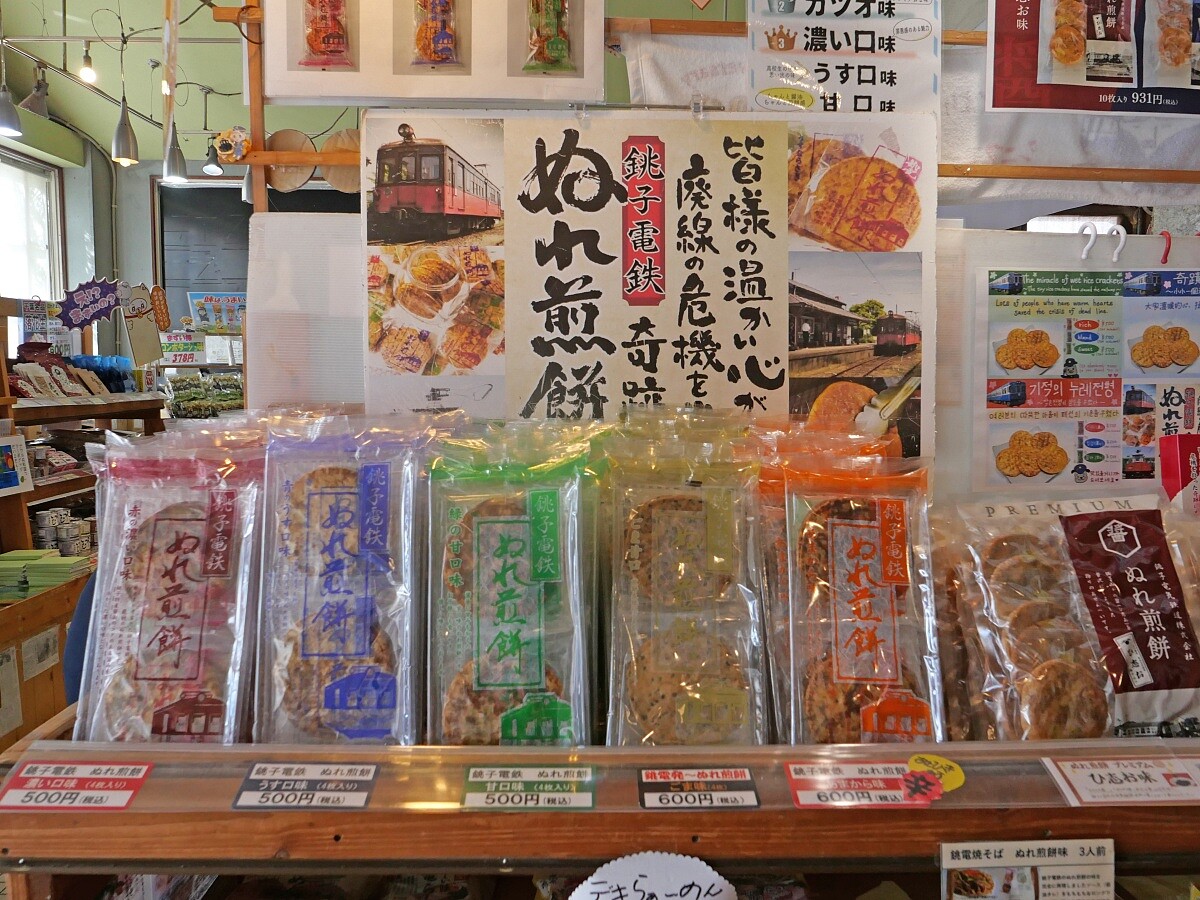 來到這裡一定要買包最有特色的「濕煎餅」當伴手禮。