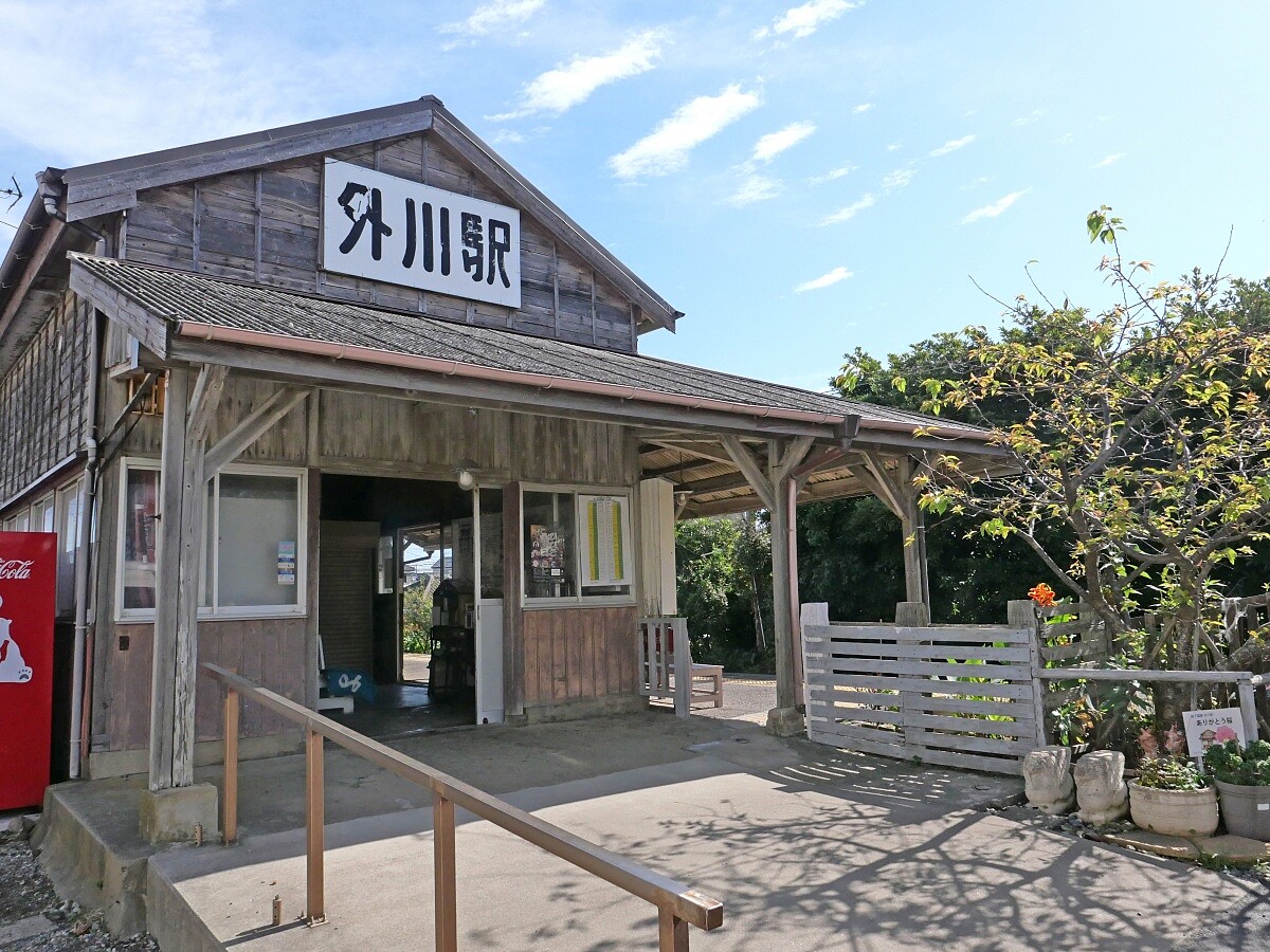 外川站。