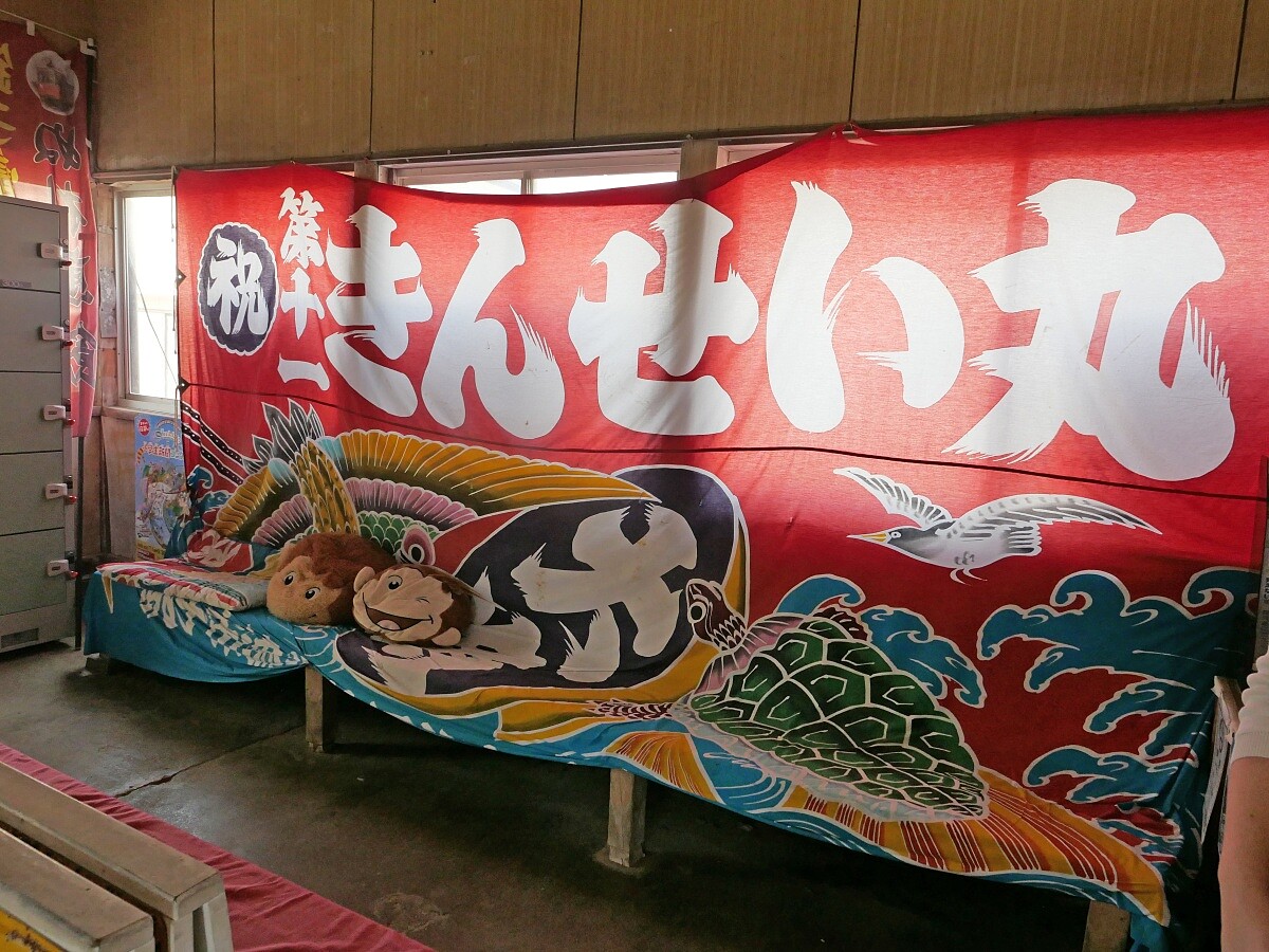 用船家的魚旗作為裝飾。