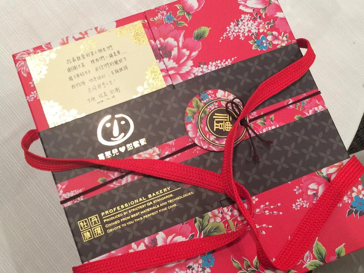 「喜憨兒基金會」製作的愛心喜餅