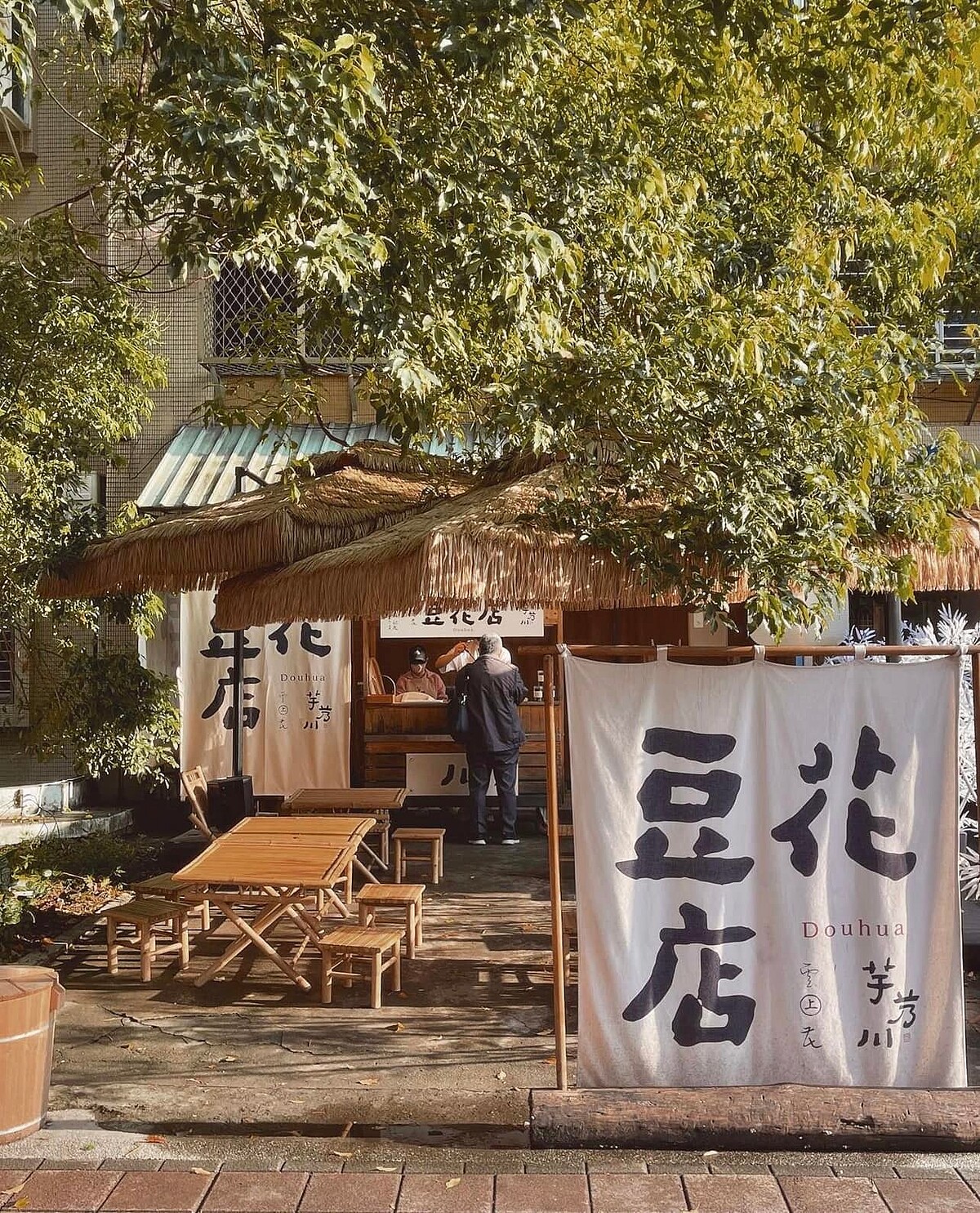 (圖片來源/@芋艿川 FB)