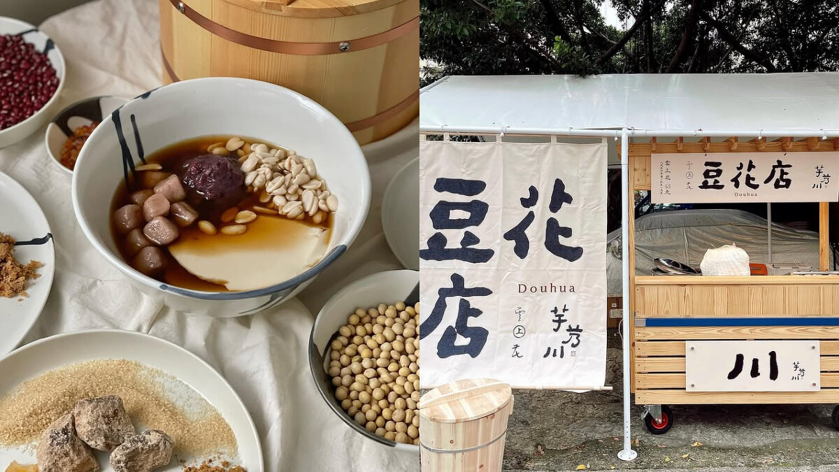 (圖片來源/芋艿川IG )