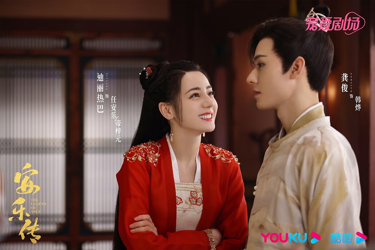 搭檔龔俊的《安樂傳》當年被看好卻表現平平，嚴重影響人氣。