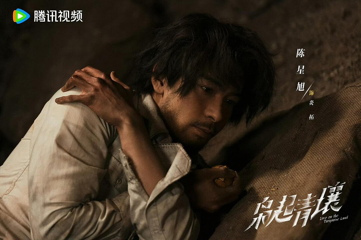 陳星旭蓄鬍的落魄樣，網友大讚眉眼竟與梁朝偉有點相似。