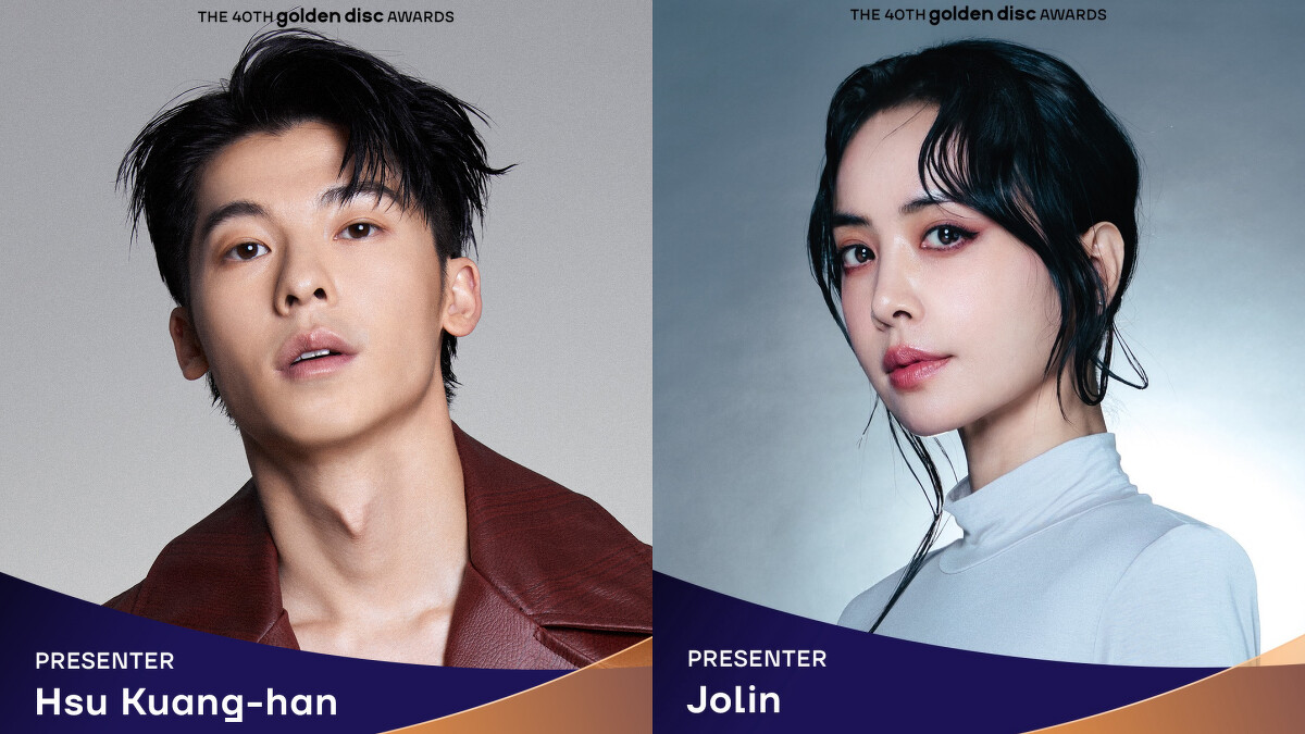 許光漢、蔡依林擔任2026金唱片頒獎嘉賓