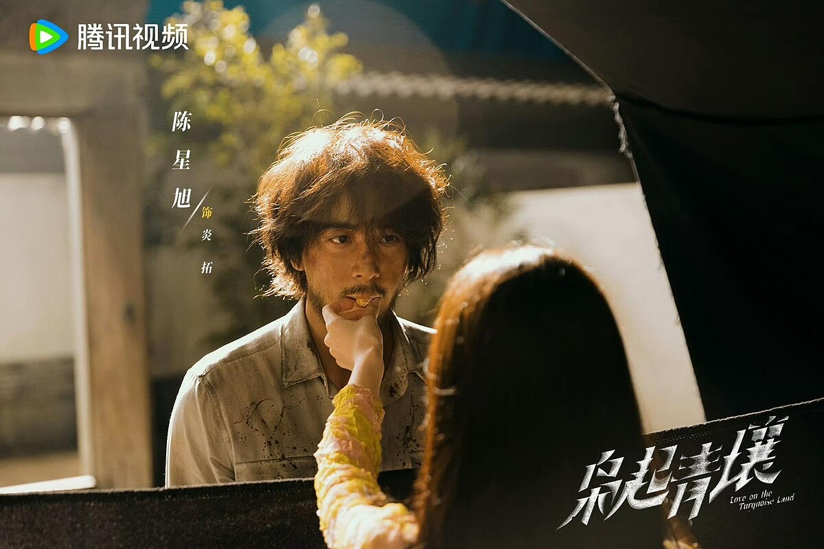 劇中陳星旭夢到迪麗熱巴餵他吃橘子，讓人心疼。