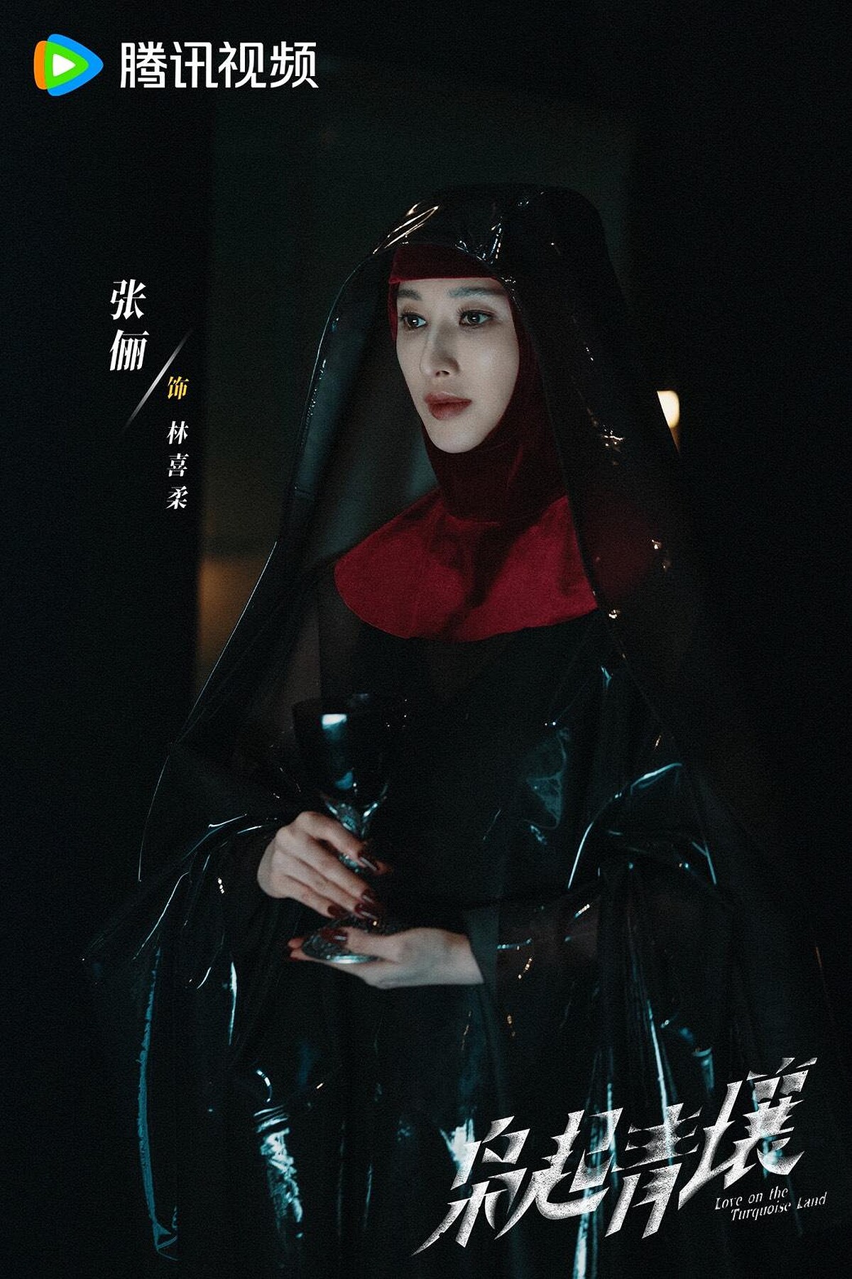 張儷的網路討論熱度一度輾壓迪麗熱巴。