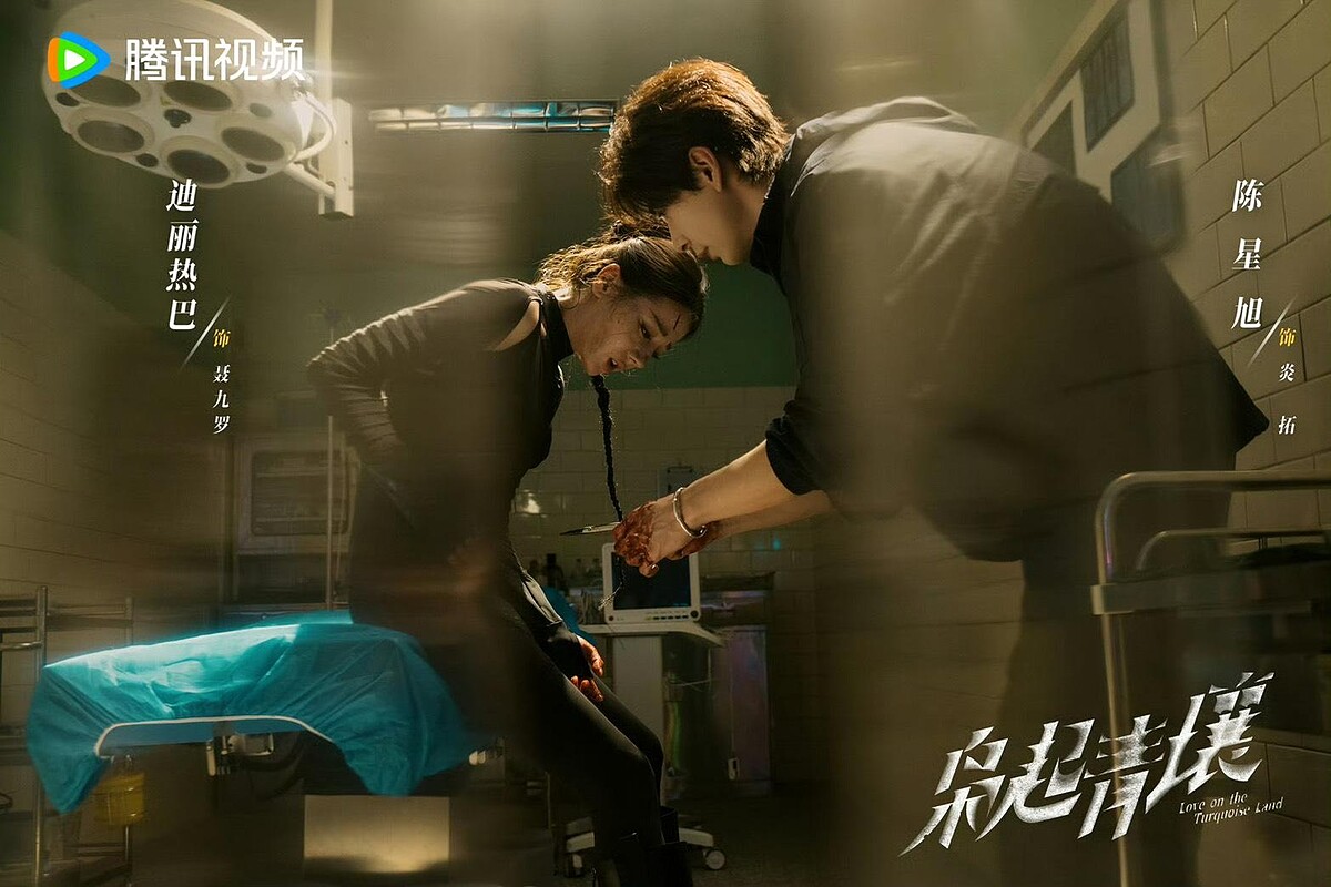 迪麗熱巴與陳星旭劇中許多高甜場面消失。