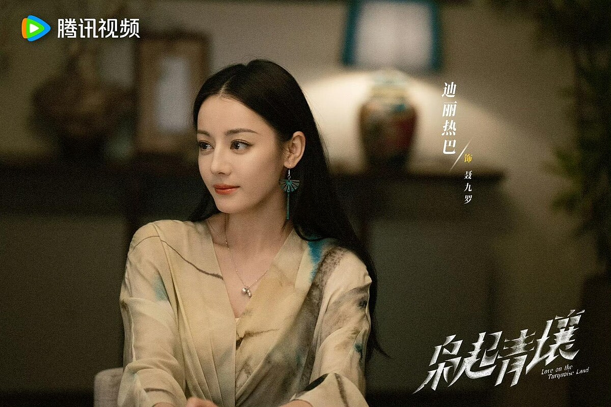 迪麗熱巴的片酬居全組之冠。