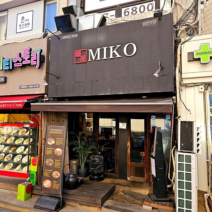 麵屋MIKO(Photo/翻攝自Naver Map)。