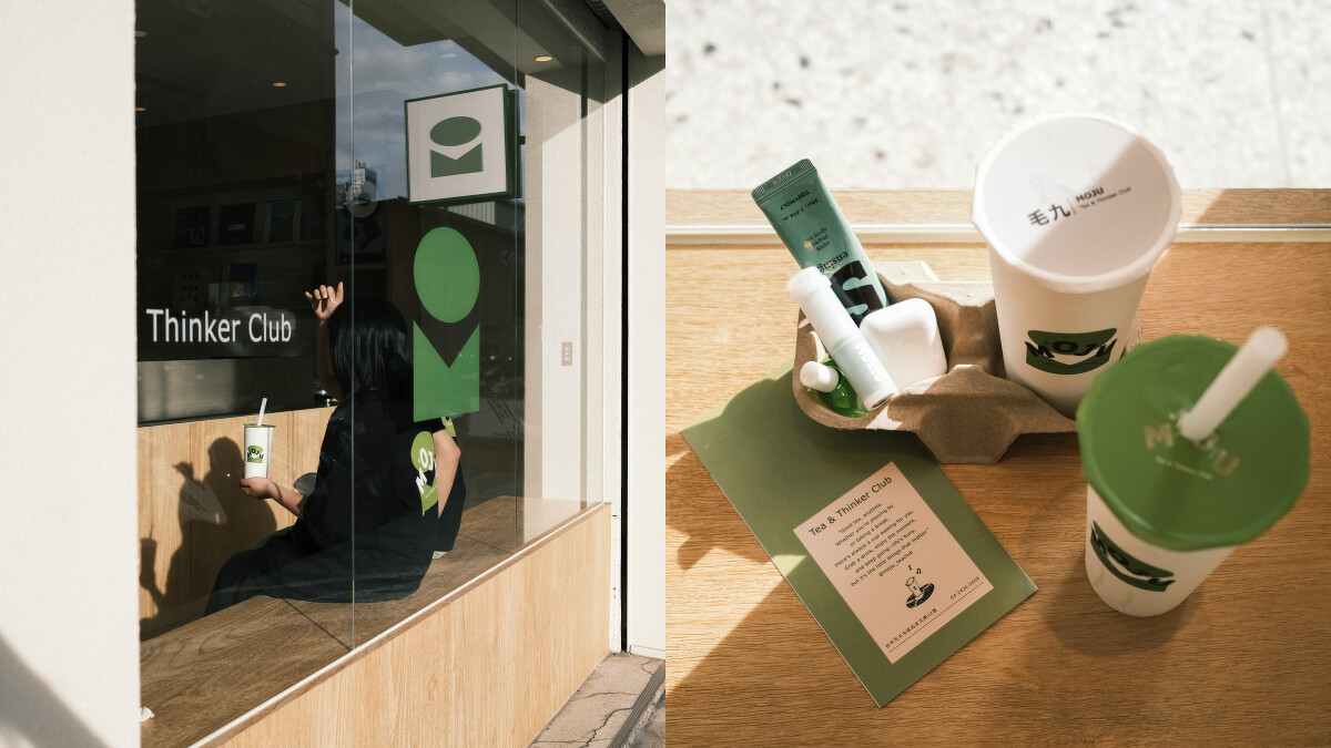 台中手搖飲《毛九MOJU》