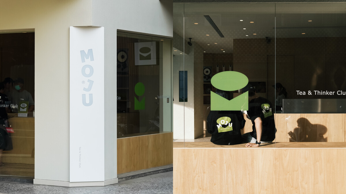 台中手搖飲《毛九MOJU》