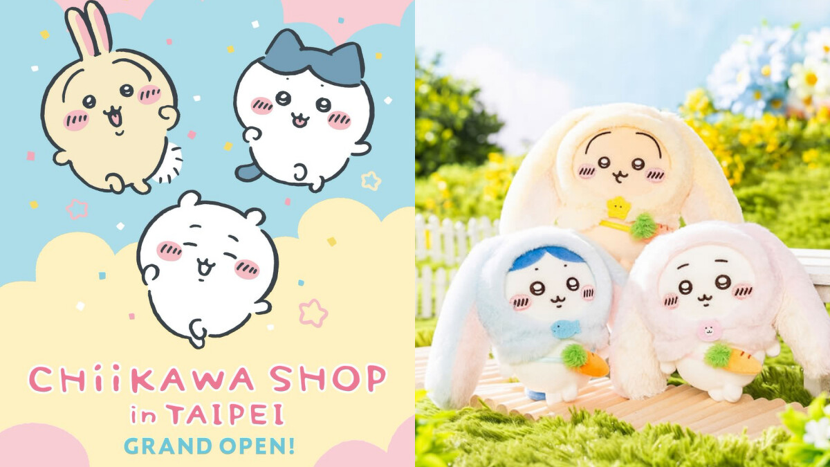 《吉伊卡哇》將在台北中山開設常設店