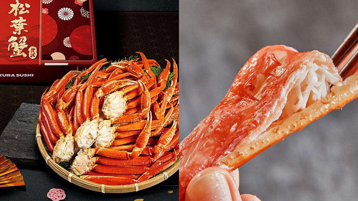 藏壽司首度開賣松葉蟹禮盒！源自日本傳統祈願祝福，正宗「一蟹三吃」大公開