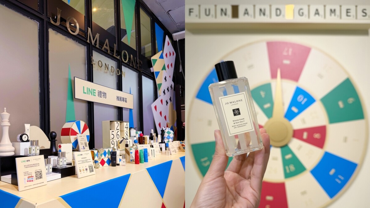 Jo Malone London英倫放玩派對快閃店展示多款LINE禮物組合優惠，還有中獎率100%的轉盤活動。