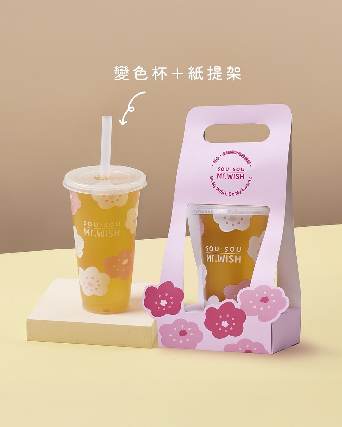 Mr.Wish首度聯名SOU&middot;SOU推出限量周邊