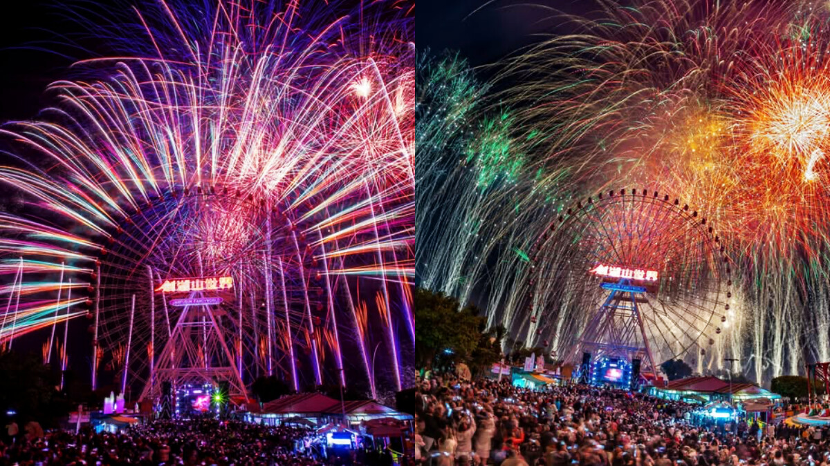 2026劍湖山跨年攻略｜660秒摩天輪煙火、門票優惠、免費接駁車與最佳觀賞點