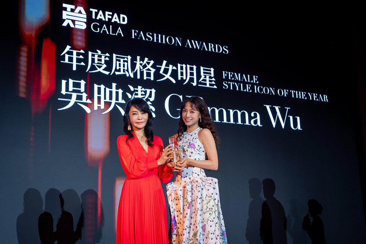 GEmma 吳映潔獲頒 2025 TAFAD FASHION AWARD年度風格女明星獎,與頒獎人柴智屏合影留念。