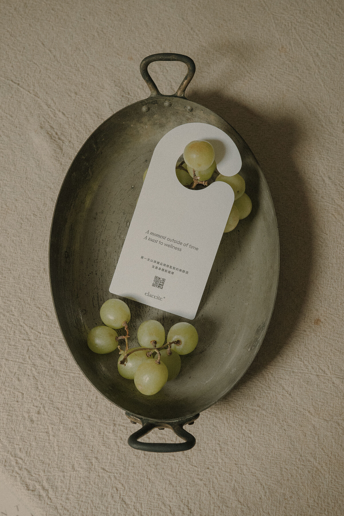 清新果香・酸甜平衡而優雅