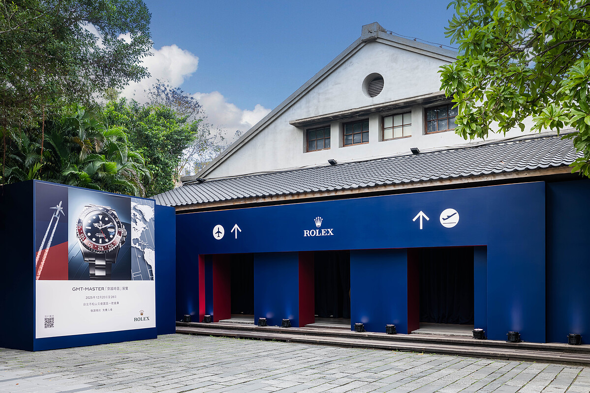 勞力士於台北松山文創園區一號倉庫盛大推出勞力士 GMT-MASTER「穿越時區」（Time Zone to Time Zone）展覽。